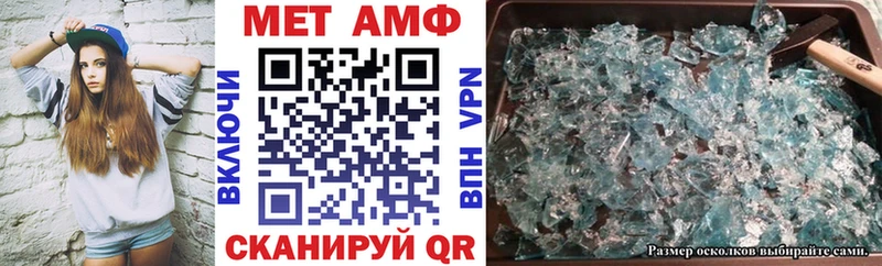 АМФ Premium  Лесосибирск 