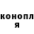Бошки Шишки AK-47 shiizuoo