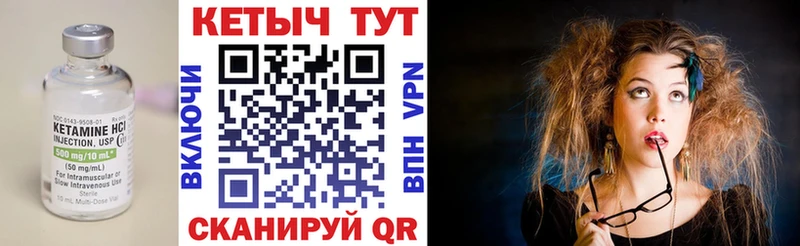 Кетамин VHQ  купить   Лесосибирск 