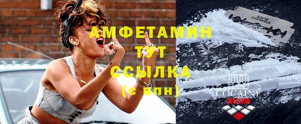 MDMA Premium VHQ Алексин