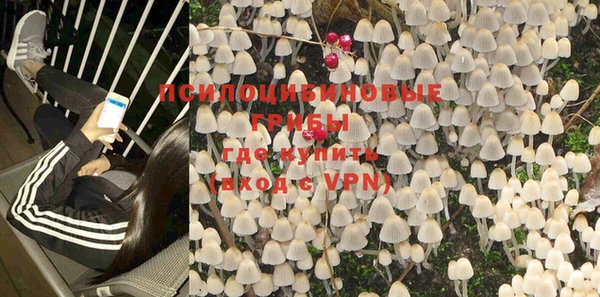 MDMA Premium VHQ Алексин
