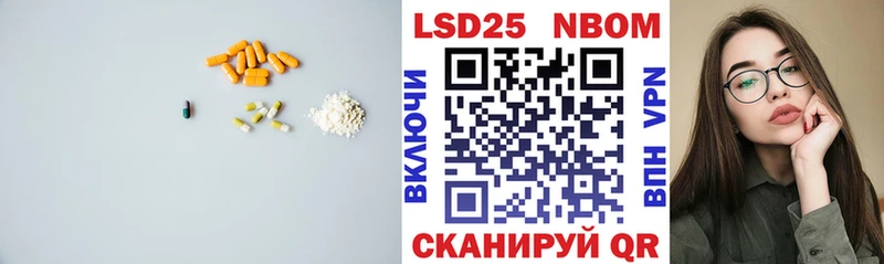 Лсд 25 экстази ecstasy blacksprut ТОР Лесосибирск что такое