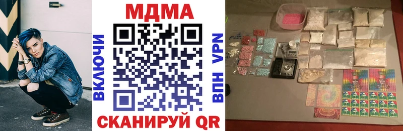 MDMA VHQ  купить наркотик  Лесосибирск 