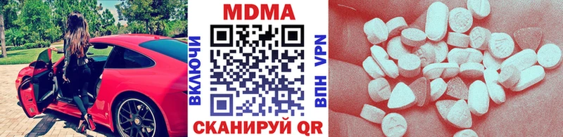 MDMA молли Лесосибирск