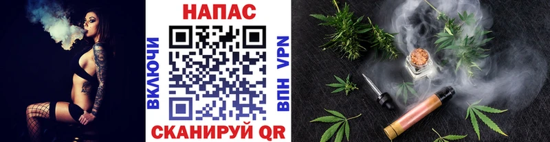 МАРИХУАНА планчик  Лесосибирск 