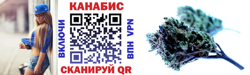 Конопля Ganja Лесосибирск